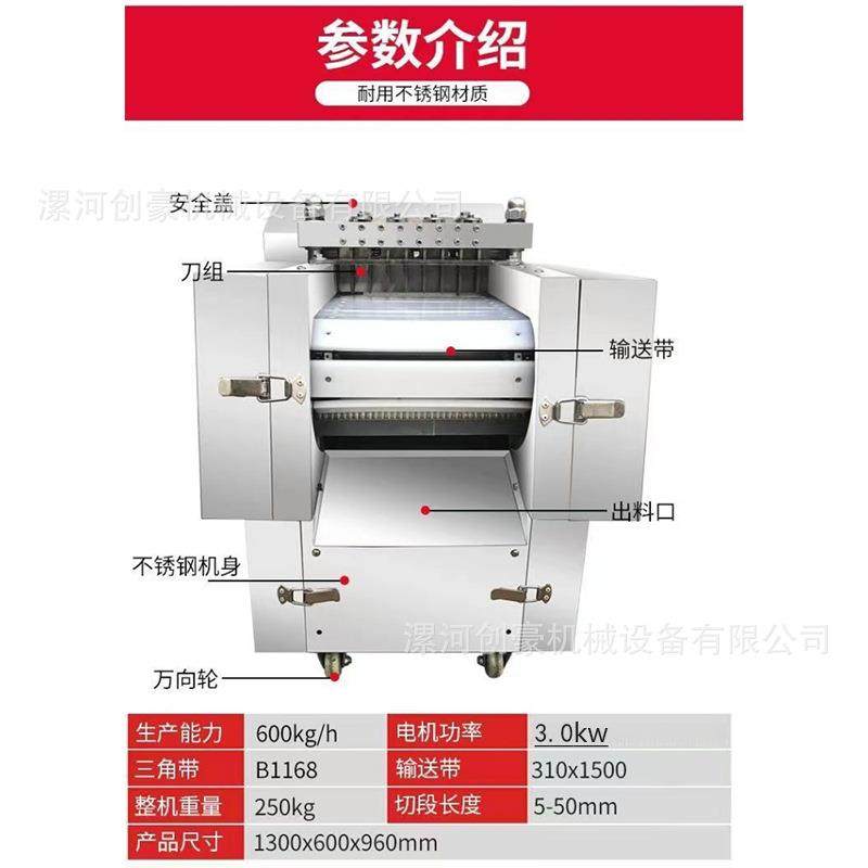 切块机商用鸡腿鸭鹅肉切丁机多功能鲜冻排骨猪羊肉剁块高效冻肉,淘宝优惠券,粉丝福利购,淘宝优惠卷