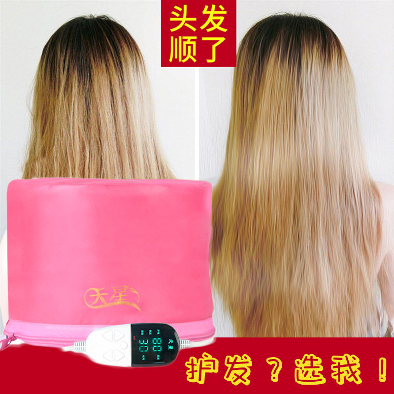 天星加热帽发膜电热帽家用焗油机头发染发护理蒸汽帽焗油蒸发帽女,淘宝优惠券,粉丝福利购,淘宝优惠卷