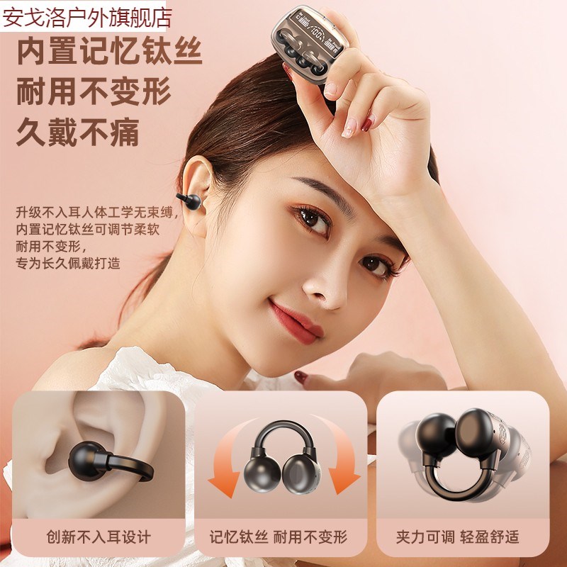 不入耳开放蓝牙耳机真无线202z4新款骨传导挂耳式运动降噪超长续 - 图1