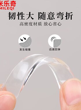 防撞条硅胶贴自粘家用衣柜v门保护条桌边透明防碰撞贴静音床头家