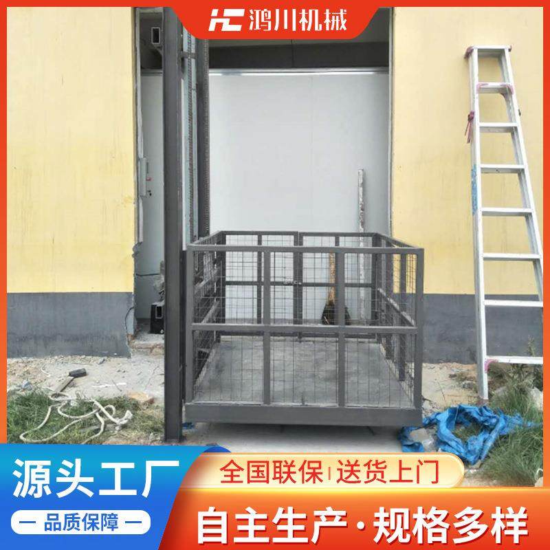 厂家直销液压升降货梯导轨小型平台厂房仓库单双轨简易升降器,淘宝优惠券,粉丝福利购,淘宝优惠卷