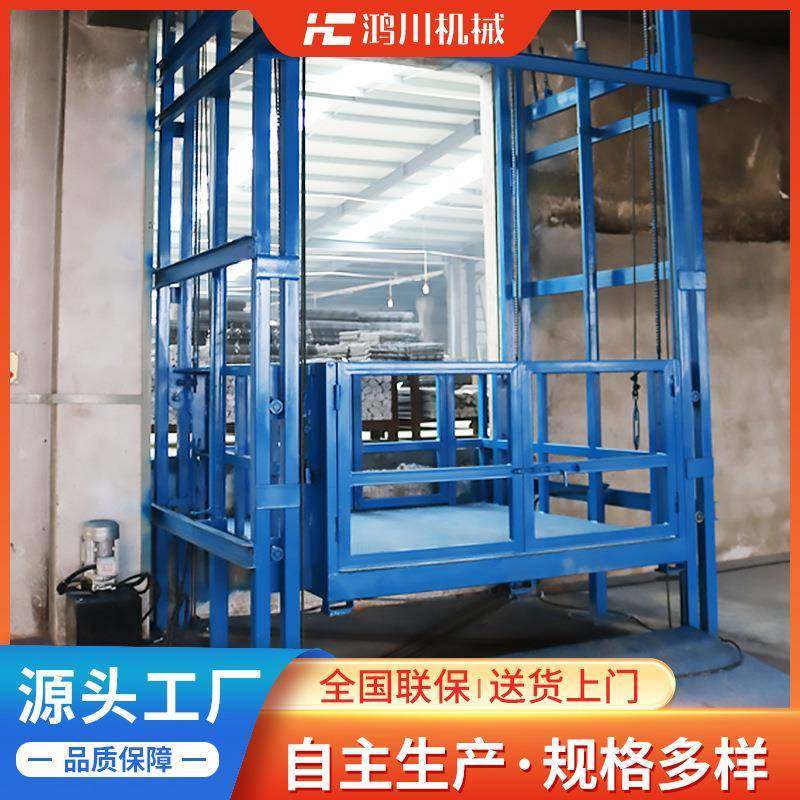 厂家直销液压升降货梯导轨小型平台厂房仓库单双轨简易升降器,淘宝优惠券,粉丝福利购,淘宝优惠卷