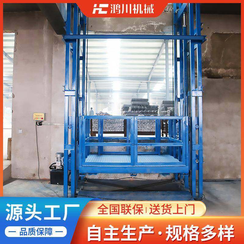 厂家直销液压升降货梯导轨小型平台厂房仓库单双轨简易升降器,淘宝优惠券,粉丝福利购,淘宝优惠卷