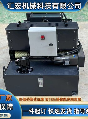 磨床纸带过滤机 过滤油液杂质分离铁屑精密纸带过滤机 磁性分离器