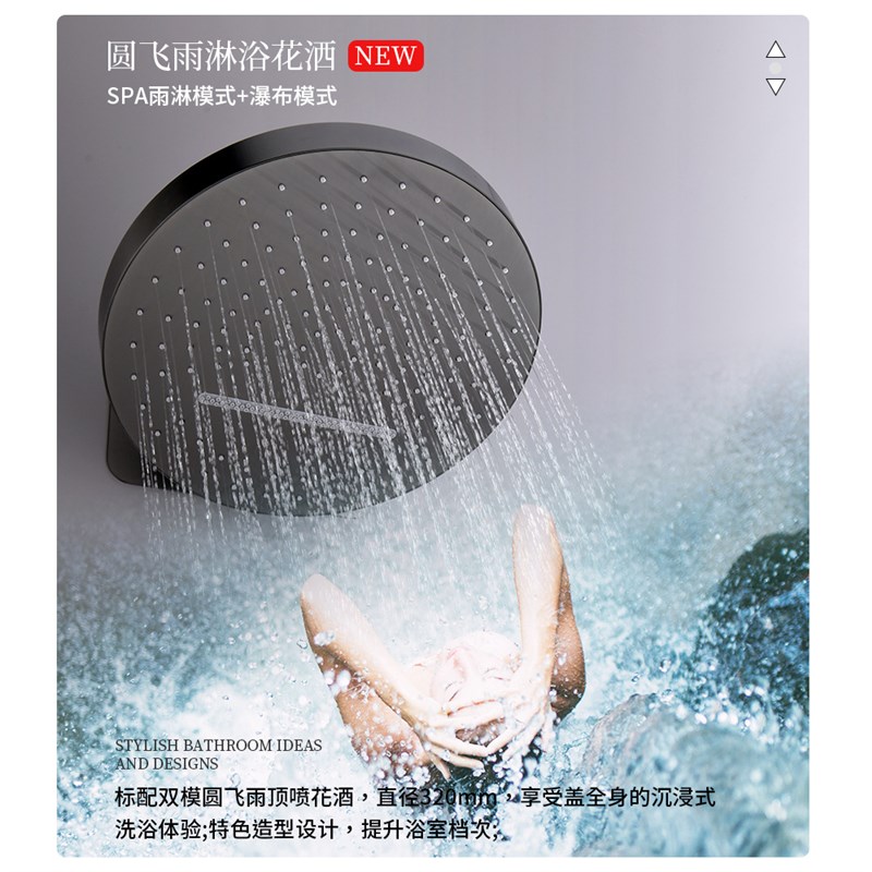 法雷特嵌入墙式暗装数显按t键花洒淋浴套装全铜预埋隐藏式冷热花 - 图1