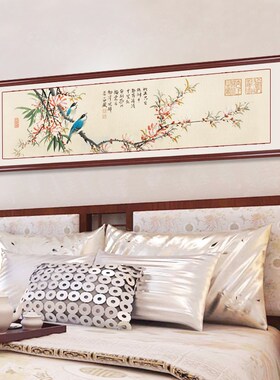 网红床头装饰画卧室挂画新中式客厅餐厅沙发背景墙壁画横幅海棠花
