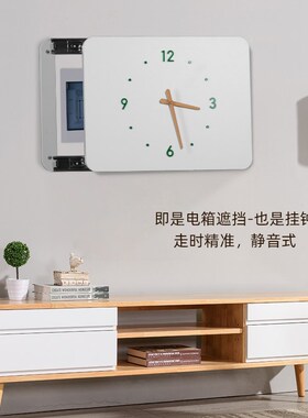 电表箱遮挡盖板钟k表现代装饰画挂钟电闸空气开关配电箱遮丑免打