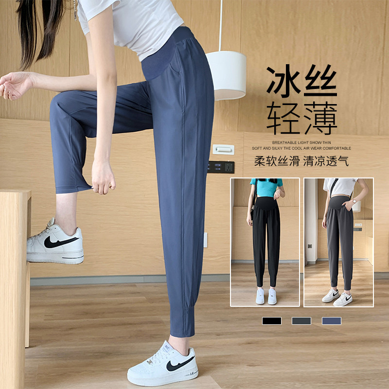 孕妇裤子女夏季薄款外穿冰丝速干裤百搭显瘦束脚哈伦裤运动九分裤,淘宝优惠券,粉丝福利购,淘宝优惠卷