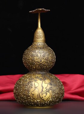 全铜葫芦摆件福字工艺品家居客厅玄关装饰品中式开业送礼百福葫芦