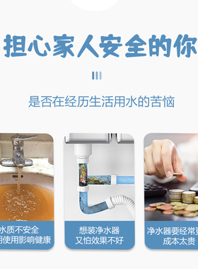 滤泊仕适配海尔2U1净水器系列滤芯HRO6H99-2U1/6H01-HU1/8H88复合