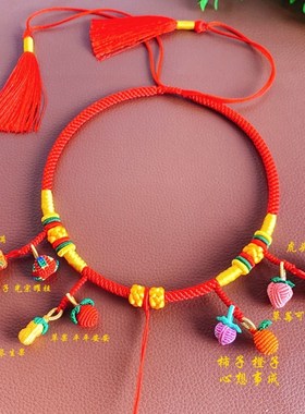 婴儿项链绳金锁专配宝宝项圈编织红绳抓髻娃娃百岁抓周满月送礼物