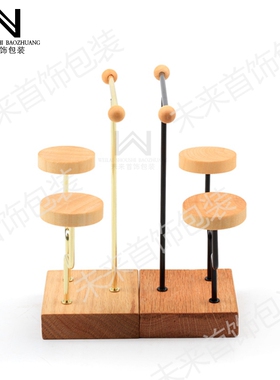 饰品展架耳环的展示架二合一展台架子柜台耳饰桌面装饰