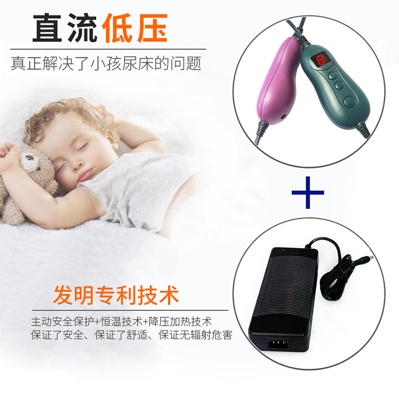 宝宝电热毯单人小直流低压婴儿孕妇老人家用安全无辐射防水电褥子,淘宝优惠券,粉丝福利购,淘宝优惠卷