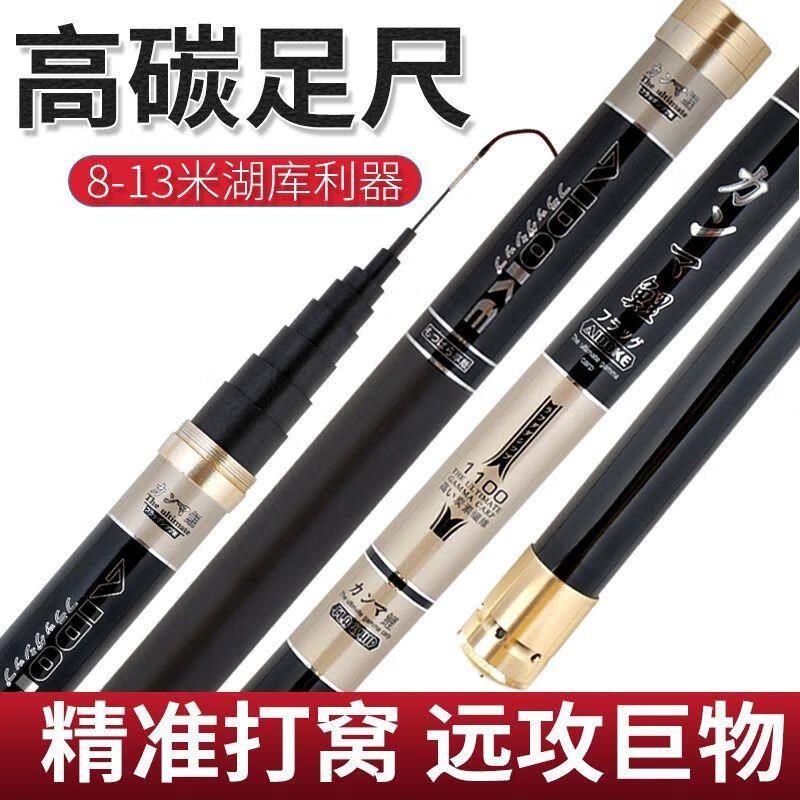 超轻超硬手竿891011121315米传统钓鱼竿炮竿长杆打窝竿新款短节8,淘宝优惠券,粉丝福利购,淘宝优惠卷