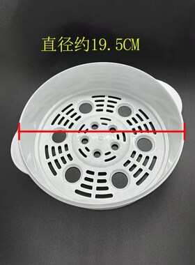 通用电煮锅锅盖配件蒸笼蒸格厨房小C煮锅上面透明可视钢化玻璃20C
