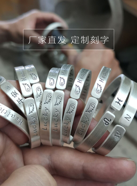 宝宝银手镯定制刻字婴儿童男女孩999纯银长命锁做周岁满月礼物