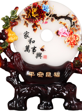 平安扣办公室家居新房客厅电视柜酒架装饰工艺品乔迁新居礼品