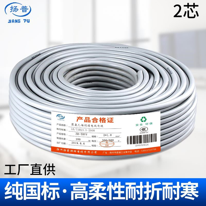 拖链电缆高电缆线   平方纯,淘宝优惠券,粉丝福利购,淘宝优惠卷