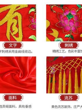 仙堂单布仙龛定制背景遮挡佛道仙帘家用品装饰挡仙帘暗堂单刺绣