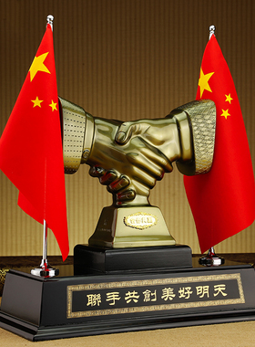 合作共赢握手工艺品公司庆典办公室桌面装饰品商务送业礼品