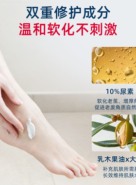 德国药店同款Salthouse足部护理