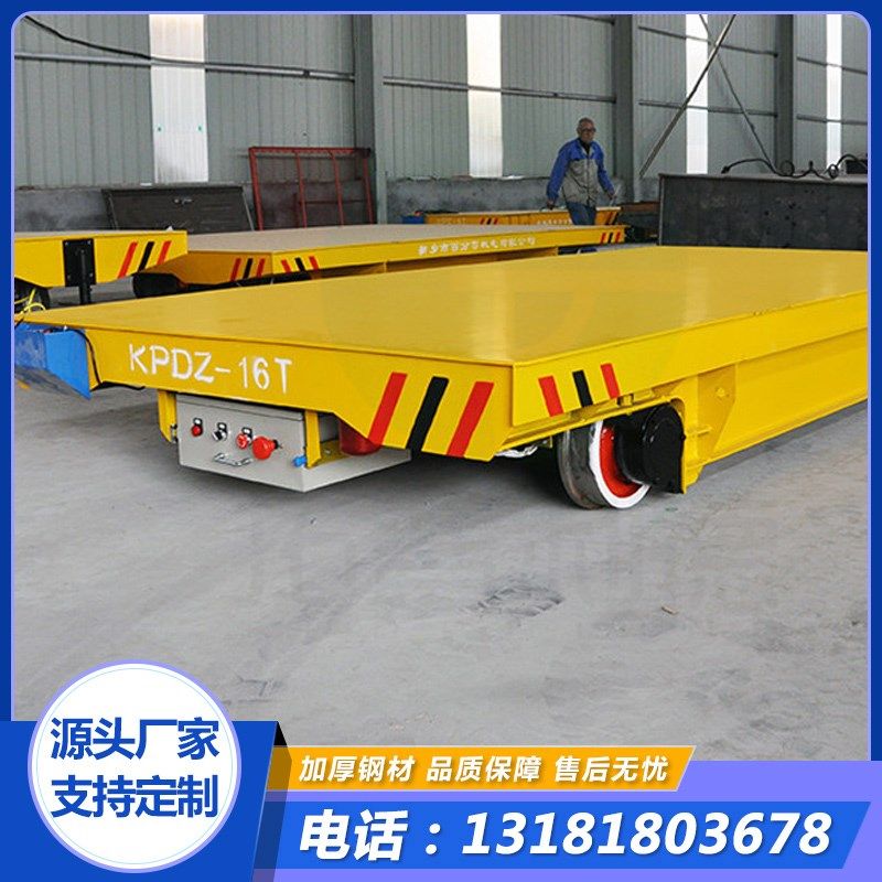 电动旋转地平车 蓄电池遥控运输无轨智能万向液压升降轨道平板车,淘宝优惠券,粉丝福利购,淘宝优惠卷