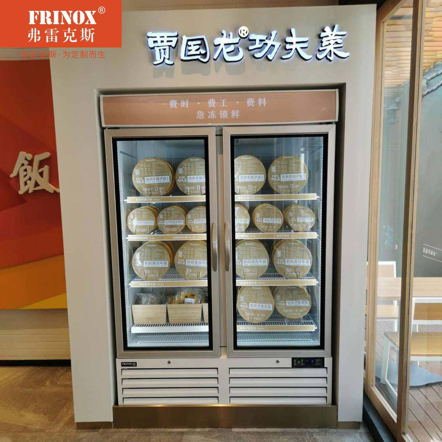 欧式简约立式冷冻冷藏展示柜饮料慕斯商用冷柜双门商用冰箱,淘宝优惠券,粉丝福利购,淘宝优惠卷