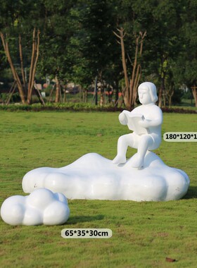 网红户外玻璃钢抽象人物雕塑不锈钢云朵摆件营销中U心草坪造景装