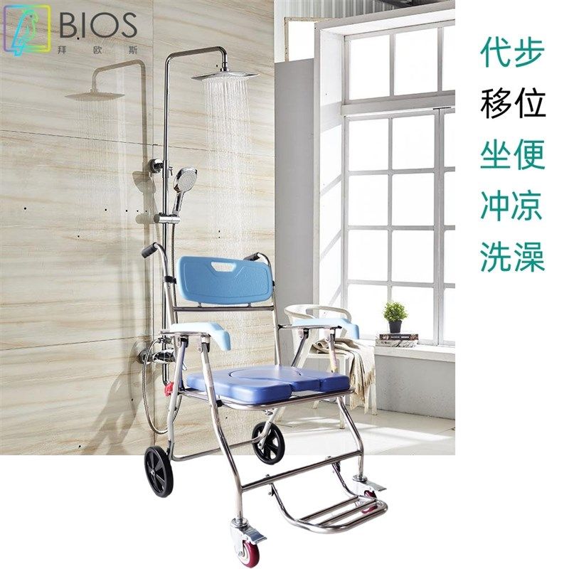 老年坐便椅老人小轮椅孕妇洗澡凳子家用座便器可移动折叠移位马桶,淘宝优惠券,粉丝福利购,淘宝优惠卷