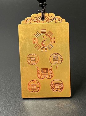 纯铜道家朱砂五岳真形五雷八卦图吊坠男女项链汽车护身挂件  收藏