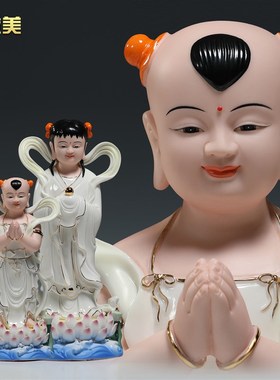 微美陶瓷8至14寸金童玉女观音菩萨侍奉家用供奉善财童子龙女摆件