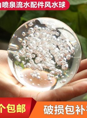 悬浮高山流水旋转假山盆景喷水滚动水晶球新款摆设透亮大小球