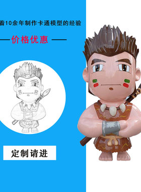 钢雕塑大型抽象挂件商场美陈装饰公仔形象吉祥物