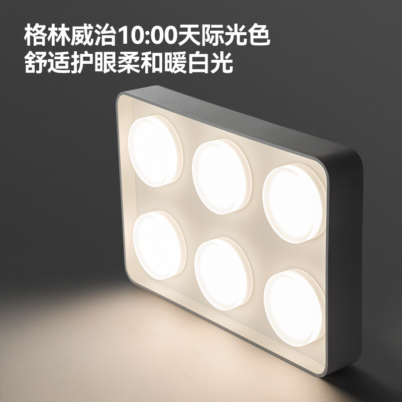 麦丹妮 全光谱极薄客厅无灯明装方形斗胆防眩护眼智能,淘宝优惠券,粉丝福利购,淘宝优惠卷