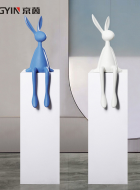 兔饰品卡通雕塑坐姿公仔装饰艺术样板间家居儿童房动物小