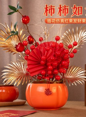 22新年福桶装饰龙年春节过年客厅喜庆仿真插布置场景用品