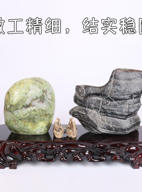长条形扁长形奇石底座实木底座挖槽玉奇石头木底座子