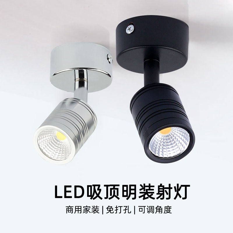 黑色ld明装小免孔天灯客厅背景墙W调彩光吸顶伏,淘宝优惠券,粉丝福利购,淘宝优惠卷