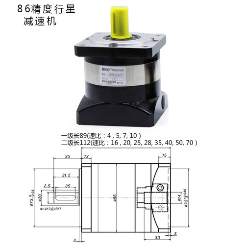 步进伺服电机行星减速器机 配2 7   步进电机减速机 - 图3