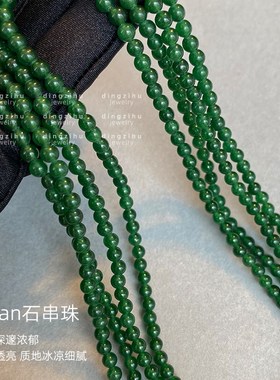 新中式绿色玉髓串珠项链天然石夏天国风轻奢小众设计感锁骨链颈链