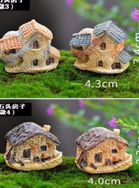 创意盆景小房子摆件微景观迷你树脂茅草屋植物造景装饰品