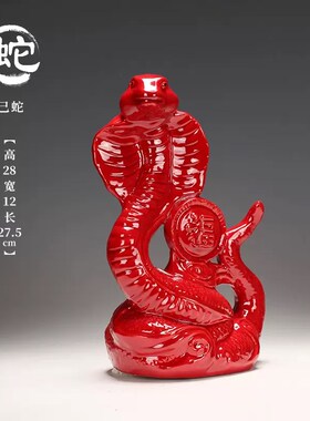 陶瓷大号十二生肖m摆件红鼠牛虎兔龙蛇马羊猴狗鸡猪工艺品摆设