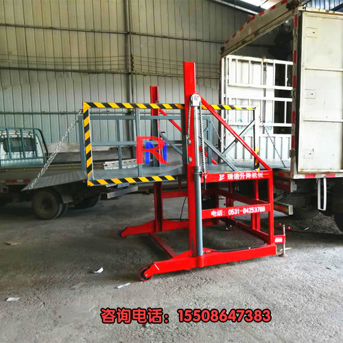 移动式卸货升降平台小型登车桥装车卸货升降机集装箱装车卸货神器 - 图2