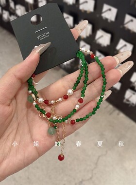 韩国饰品新款复古个性手环可调节高级感绿色珠子珍珠手链项链两用