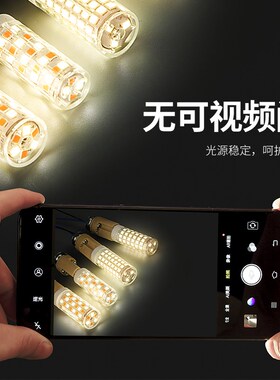 g9光源led灯珠超亮插脚灯泡高亮家用插泡220v三色变光节能灯暖白