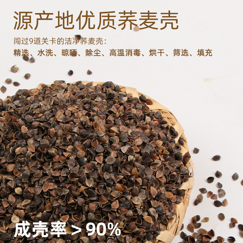 原野春荞全荞麦枕助睡眠家用护颈椎枕荞麦壳枕头高枕低枕硬可调节 - 图2