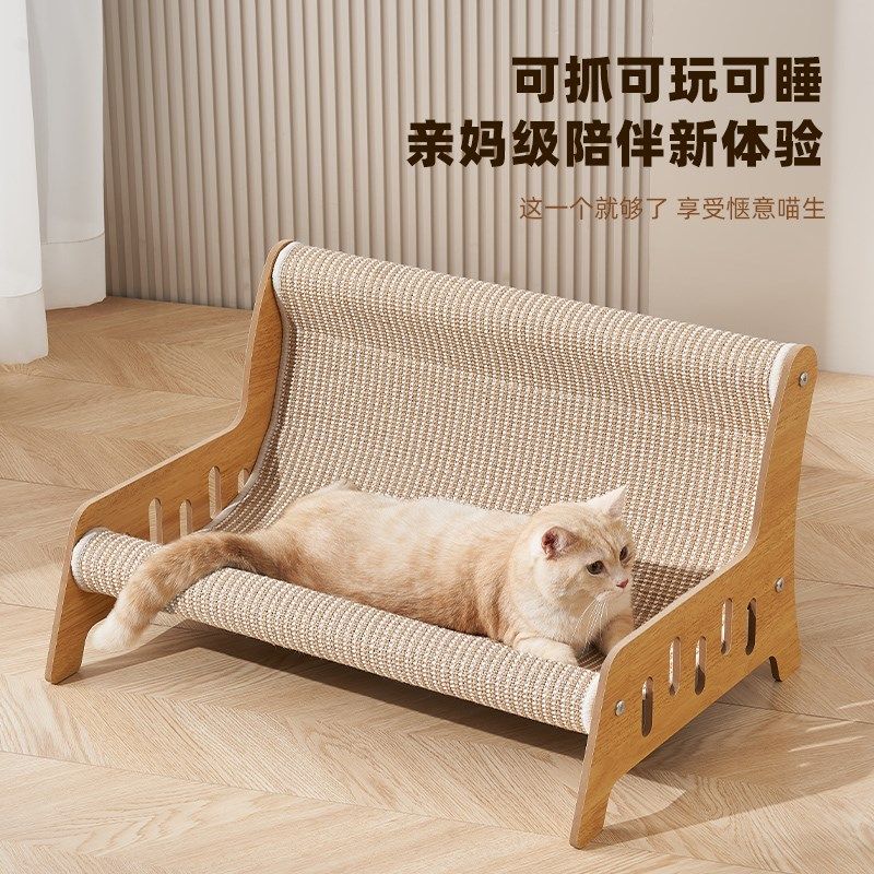 剑麻猫抓板猫窝一体耐磨不掉屑猫咪猫爪板超大号猫沙发塌猫床躺椅,淘宝优惠券,粉丝福利购,淘宝优惠卷