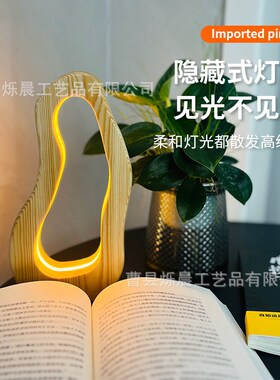 现货实木床头小夜灯简约风桌面木质台灯镂空设计LED暖光卧室氛围