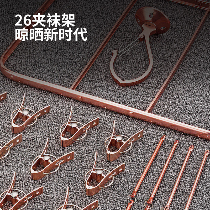 晾晒袜子夹铝合金多功能防风袜架不锈钢多夹子毛巾内衣家用晾衣架,淘宝优惠券,粉丝福利购,淘宝优惠卷