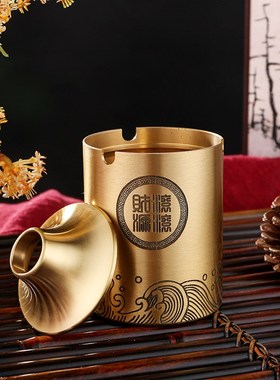 黄铜财源滚滚车载烟灰缸中式带盖防飞灰烟缸高档家用酒店装饰摆件